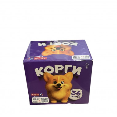 Купить Салют Корги 36 залпов калибр 0,8